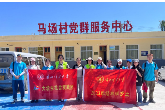 永利官网2023年推普助力乡村振兴社会实践暨经典润乡土活动在东乡县进行